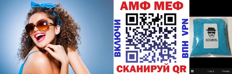АМФ VHQ закладки Копейск