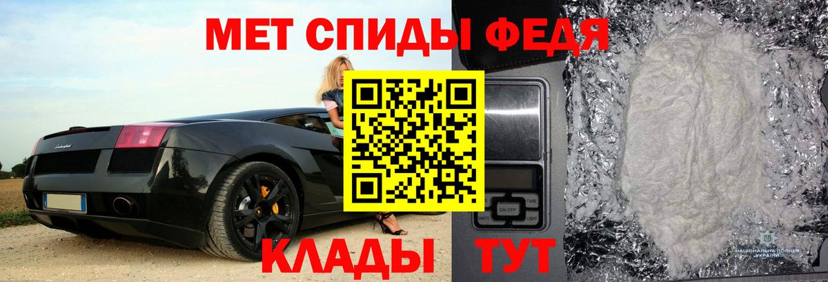 АМФЕТАМИН Розовый Копейск