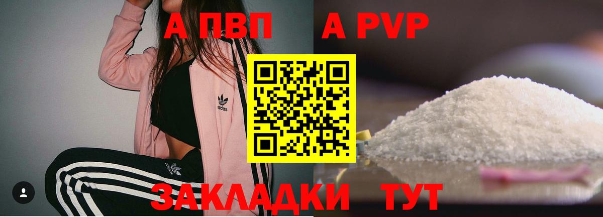 A PVP крисы CK Копейск