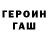 Амфетамин 97% Freak girl