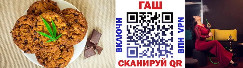 Печенье с ТГК марихуана hydra ONION даркнет какой сайт Копейск