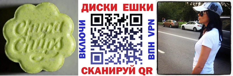ЭКСТАЗИ 280мг  где купить наркоту  Копейск 
