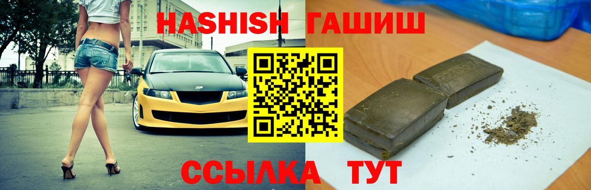 Гашиш индика сатива Копейск