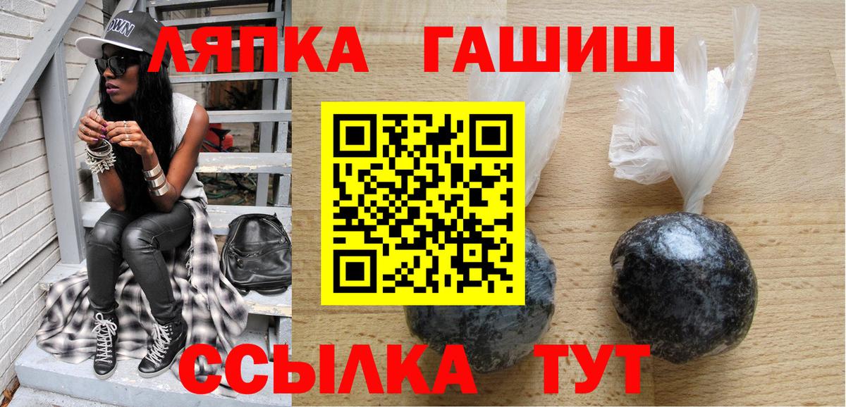 Гашиш убойный  Вход с VPN  Копейск 