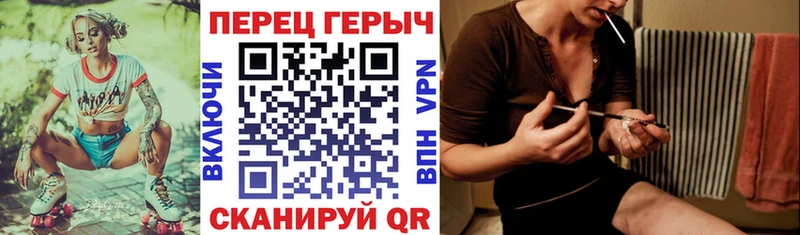 ГЕРОИН герыч  blacksprut ТОР  Копейск 