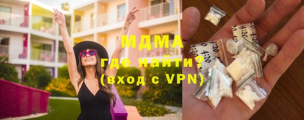 кокаин VHQ Алексеевка