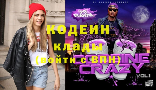 мескалин Абинск