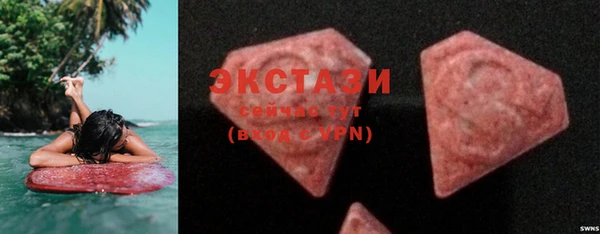 COCAINE Абаза