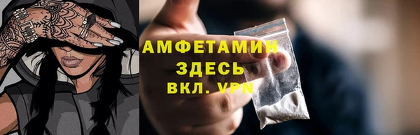 кокаин VHQ Алексеевка