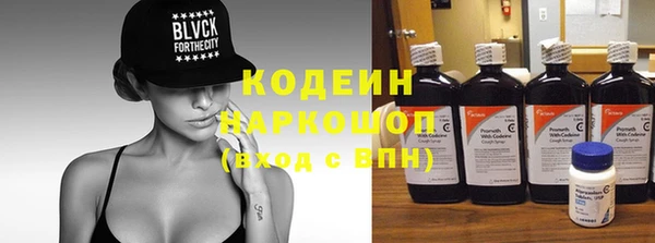 мескалин Абинск
