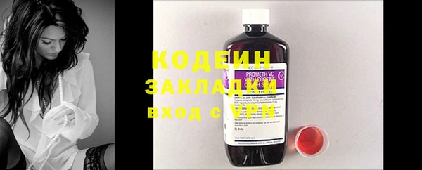 COCAINE Абаза