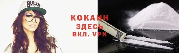 ALPHA PVP Алексин
