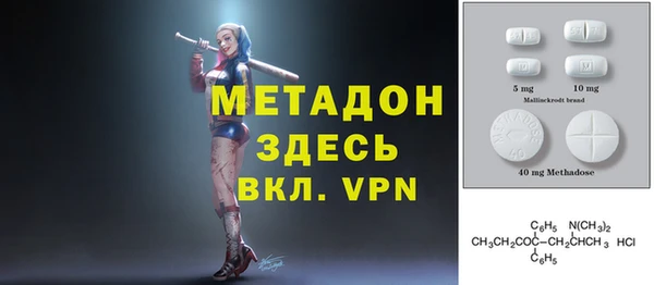 ALPHA PVP Алексин