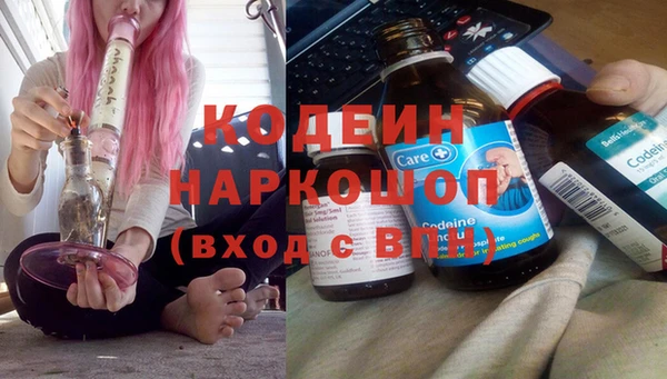 COCAINE Абаза