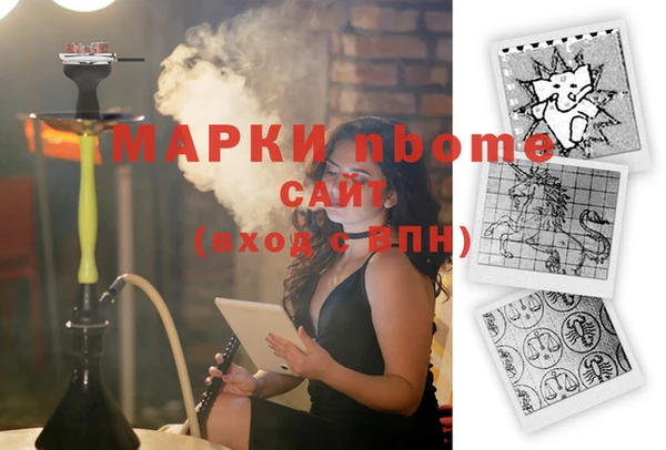 мескалин Абинск