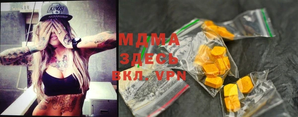 ALPHA PVP Алексин