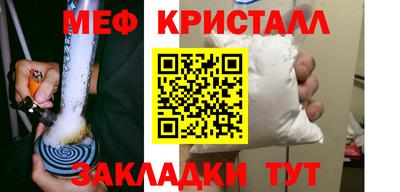 spice Железноводск