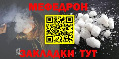 spice Железноводск