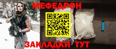 мет Железногорск