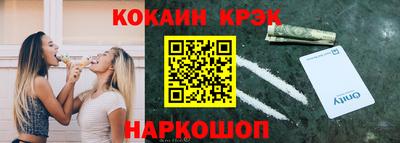 мет Железногорск