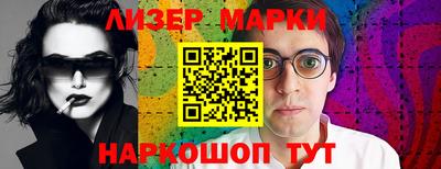 мет Железногорск