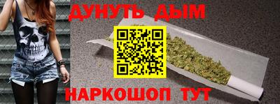 spice Железноводск