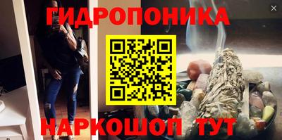 spice Железноводск