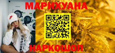 мет Железногорск