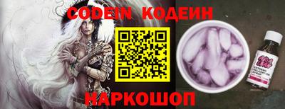 spice Железноводск