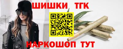 spice Железноводск