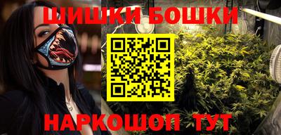 мет Железногорск