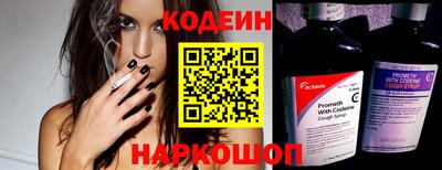 мет Железногорск