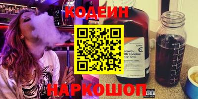 spice Железноводск