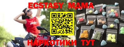 spice Железноводск