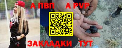 мет Железногорск