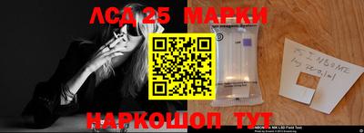 spice Железноводск