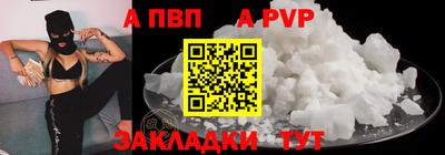 метадон Ефремов