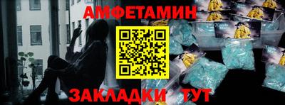 spice Железноводск