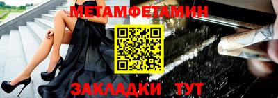 мет Железногорск
