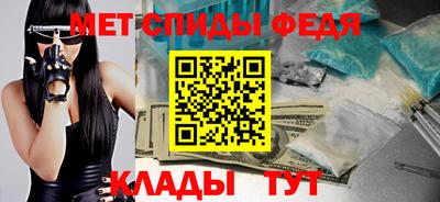 spice Железноводск
