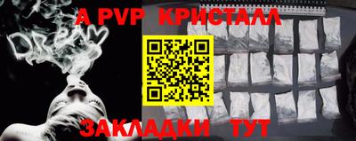 мет Железногорск
