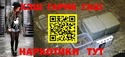 spice Железноводск