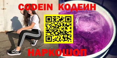 мет Железногорск