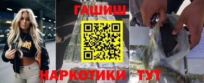 spice Железноводск