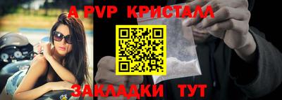 spice Железноводск