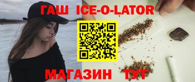 мет Железногорск