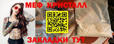 spice Железноводск