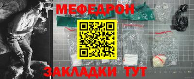 мет Железногорск