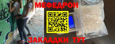 spice Железноводск