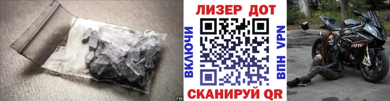 купить наркотики сайты  Копейск  LSD-25 экстази ecstasy 